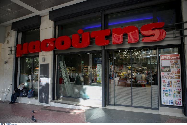 Masoutis Masoutis